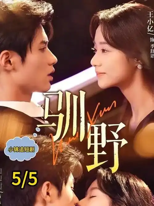 悬疑电视剧云雾之城高清剧照